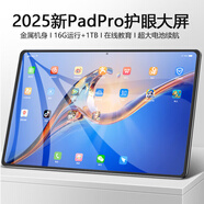 藍魔快本2025款平板電腦二合一16G+1TB護眼4K全面屏5G全網(wǎng)通娛樂(lè )游戲學(xué)習插卡通話(huà)學(xué)生網(wǎng)課排行榜補屏貼 星光銀丨分期免息丨定制皮套大禮包 12英寸丨24+512G丨插卡雙頻5G網(wǎng)+在線(xiàn)教育