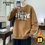 費洛仕春秋季衛衣男孩初中高中學(xué)生長(cháng)袖t恤帥氣大童男裝打底衫圓領(lǐng)上衣 加絨款XM-1021咖色 XL 115-130斤