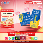 伊利安慕?；钚砸嫔厮崮?00g*12盒  禮盒裝 利樂(lè )鉆包裝