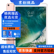 Apple蘋(píng)果 iPad Air1/Air2/Air3 迷你mini2/4/5 二手平板電腦ipad iPadpro9.7寸 128G WiFi版 95成新