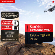 閃迪（SanDisk）128GB TF（MicroSD）內存卡A2 4K V30 U3 C10 至尊超極速移動(dòng)存儲卡 讀速200MB/s 寫(xiě)速90MB/s