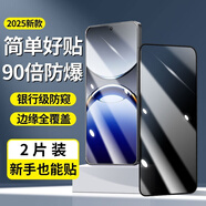 圖拉斯適用iQOOneo10pro+鋼化膜iqoo151312s手機膜neo1198pro無(wú)塵倉z10z 大視窗鋼化膜防窺買(mǎi)1送1[銀行級防窺清晰傷眼]99 iQ 11