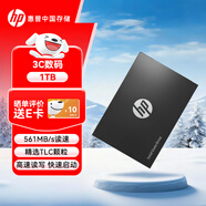 HP惠普 1TB SSD固態(tài)硬盤(pán) SATA3.0接口 S700系列