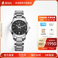 依波路（ERNEST BOREL）瑞士手表女石英機芯表日歷功能簡(jiǎn)約音韻系列腕表 BS608-6542