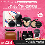 卡姿蘭（Carslan）底妝cp禮盒(黑金氣墊升級版2.0黑磁散粉)遮瑕控油持久 圣誕節禮物