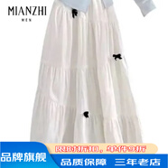 棉致法式溫柔風(fēng)蝴蝶結設計感秋季藍色開(kāi)叉長(cháng)袖上衣高腰修身半身裙套裝 白色半身裙[單件] 均碼 S