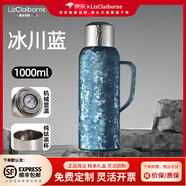 Lizclaiborne新國潮內外純鈦顯溫保溫杯大容量戶(hù)外悶茶傳家壺男女實(shí)用生日禮物 冰川藍【一壺三杯】純鈦保溫壺 1L 機械顯溫+輕量便攜+禮盒包裝