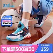 361°童鞋兒童運動(dòng)鞋四季青少年實(shí)戰訓練耐磨旋鈕扣籃球鞋 橙41