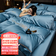 慕寶麗A類(lèi)200支長(cháng)絨棉四件套全棉純棉100被套床單笠輕奢高級感床上用品 米爾頓-淡雅藍 2.0米 床單款 （被套220*240cm）