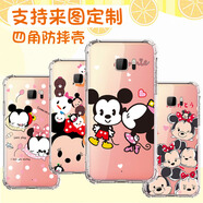 京營(yíng)HTC U Ultra手機殼透明四角防摔硅膠軟殼手機套卡通個(gè)性來(lái)圖定制 購買(mǎi)店內圖2個(gè)聯(lián)系客服