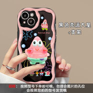 熊偉可愛(ài)情侶適用vivoiqooneo8手機殼vivox90s保護套s17新款x80x70x60卡通y78女s16s15s12pro全包y35防 粉框派大星+支架黑色奶油紋 vivoX90