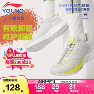 李寧童鞋兒童跑步鞋輕躍V1男女大童回彈輕質(zhì)運動(dòng)鞋39YKFT086-11