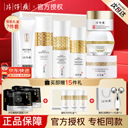 片仔癀（PIEN TZE HUANG）雪肌禮盒祛斑美白套裝護膚品淡斑祛斑美白提亮膚色補水保濕滋潤 7件套【雪肌潤白5件+潔面+眼霜】