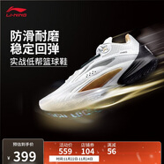 李寧閃擊10丨籃球鞋男鞋支撐專(zhuān)業(yè)競技穩定實(shí)戰運動(dòng)鞋ABAT085