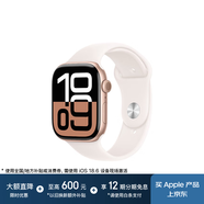 Apple/蘋(píng)果 Watch Series 10 智能手表GPS款46毫米玫瑰金色鋁金屬表殼淡桃粉色運動(dòng)型表帶M/L MX2A3CH/B