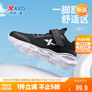 特步童鞋兒童基礎跑密網(wǎng)運動(dòng)鞋四季款百搭跑鞋 黑/新白色 35