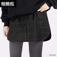 柏格倫毛呢屁簾女疊穿格子下擺遮臀衛衣打底大碼a字半身裙秋冬短裙 深灰大格子【紐扣款】 L 90-125斤
