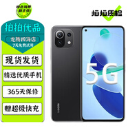 小米11青春版 二手5G手機 驍龍780G AMOLED柔性直屏 立體聲雙揚聲器 拍照游戲手機 冰峰黑提 8GB+256GB（更換品牌新電池） 95新