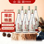 紅星二鍋頭 純糧兼香5 兼香型白酒 42度 500ml*6瓶 非原箱