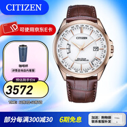 西鐵城（CITIZEN）手表男表女表簡(jiǎn)約休閑光動(dòng)能電波情侶手表日期顯示情人節禮物 CB0253-19A