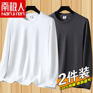 南極人（Nanjiren）220g重磅純棉純色長(cháng)袖t恤春秋季內搭純棉寬松休閑白色體恤打底衫T 【重磅純棉】白色+鐵灰 M 【建議95-105斤】