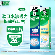 好來(lái)(原黑人)超白礦物鹽牙膏雙重薄荷漱口水2合1牙膏套裝2支350g