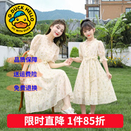 G.DUCKKIDS童裝親子裝夏裝女童連衣裙夏季母女裝女大童裙子夏天海邊度假長(cháng)裙 小花杏色【偏小半碼】 170 M