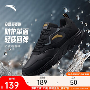安踏男鞋革面防潑水跑步鞋男黑色輕便防滑休閑鞋運動(dòng)鞋旅游鞋子男