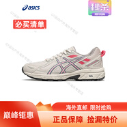 亞瑟士越野跑步鞋女鞋舒適透氣運動(dòng)鞋抓地耐磨跑鞋GEL-VENTURE6海外直郵 灰色/粉色 35.5