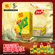 維他奶維他經(jīng)典檸檬味茶飲料250ml*24盒 家庭聚會(huì )分享裝 整箱裝