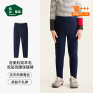 松山棉店兒童保暖褲雙層高腰打底褲男女童A類(lèi)磨絨秋冬抗靜電抑菌加絨秋褲
