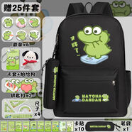 抹茶旦旦書(shū)包可愛(ài)輕便小學(xué)生初中生三到六年級男女大容量雙肩包用 墨黑色-51款贈送二十五件套