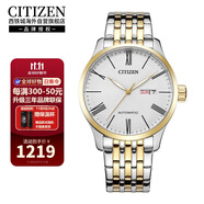 西鐵城（CITIZEN）自動(dòng)機(jī)械機(jī)芯日期顯示鋼帶男表NH8354-58A