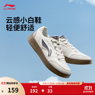 李寧元寶丨板鞋運(yùn)動(dòng)鞋男鞋小白鞋秋冬經(jīng)典百搭簡(jiǎn)約大氣潮流輕質(zhì)休閑鞋 米白色(AGCV107)-5 【元寶V3】 46