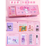 語(yǔ)森憶小學(xué)生款蒂密碼文具盒筆樂(lè )多功能鉛筆盒用美三兒童麗鷗大容量女孩 (豪華學(xué)習套裝)美樂(lè )蒂-24色馬克筆套裝-削筆刀-橡皮-圖