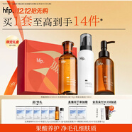 hfp果酸水乳護膚品禮盒祛痘控油皮補水保濕氨基酸洗面奶圣誕禮物女