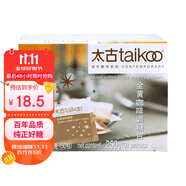 太古金黃咖啡調糖包250g(5g*50包)  獨立包裝食糖咖啡奶茶伴侶