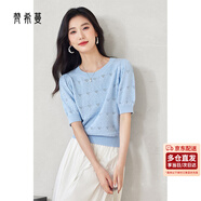 梵希蔓法式鏤空套頭短袖針織衫女夏季新款提花泡泡袖圓領(lǐng)上衣 水藍色 M