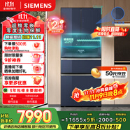 西門子（SIEMENS）無(wú)界Pro 461升雙循環(huán)法式多門四開(kāi)門家用電冰箱 零度保鮮 嵌入式零嵌國(guó)家補(bǔ)貼鋼化玻璃KF72VA356C