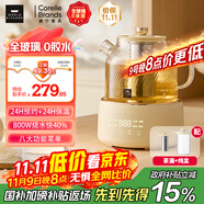 World Kitchen康寧養(yǎng)生壺 全玻璃恒溫壺煮茶壺煮茶器1L 辦公室保溫壺家用花茶壺?zé)畨仉姛崴畨刂笏畨厮投Y自用 【茶漏+燉盅款】【24小時預(yù)約丨自動保溫】 1L