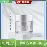 佳慕【官方】佳幕高保濕精粹霜美容院持久補水告別干燥沙漠肌 容 容院持久補