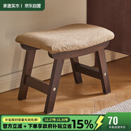 家逸實(shí)木小凳子創(chuàng  )意矮凳換鞋凳布藝沙發(fā)凳客廳小板凳辦公室腳踏