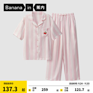 蕉內520H睡衣男女士夏季冰絲涼感緞面短袖情侶家居服套裝送女友禮物 【短袖長(cháng)褲女】荷粉條紋-櫻桃 XL