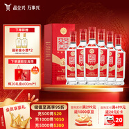 全興大曲 尊品3 濃香型白酒  52度 500ml*6瓶 整箱裝 