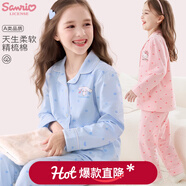 Hello Kitty玉桂狗女童家居服秋冬2025新款洋氣親子睡衣套裝長(cháng)袖秋衣秋褲童裝 【玉桂狗】晴空藍018 140