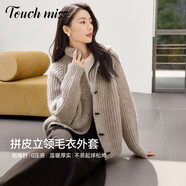 塔馳密司（touchmiss）秋冬季時(shí)髦立領(lǐng)毛衣外套女冬季拼皮立領(lǐng)粗棒針加厚針織開(kāi)衫 烏木卡其 M