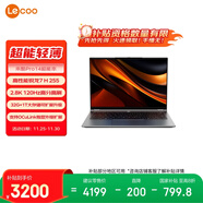 聯(lián)想來(lái)酷Pro14  輕薄筆記本電腦 標壓銳龍7 H255 32G+1T可擴展 2.8K 120Hz 80Wh大電池 國補