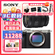 索尼a7c2 a7c二代 新一代a7c全畫(huà)幅微單相機 輕便小巧 簡(jiǎn)易操控 a7cm2 單機 銀+FE24-50F2.8G 專(zhuān)業(yè)大神級必備套餐四