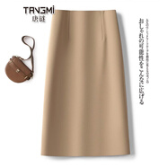 唐謎高檔西裝半身裙女秋冬季2025新款通勤中長(cháng)款包臀一步裙后開(kāi)叉裙子 【西裝面料】卡其色-長(cháng)款/70CM XL (29) 推薦115-125斤