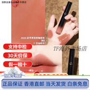 阿瑪尼（Emporio Armani）七夕情人節禮物漆光黑管唇釉新款5G鏡面液體口紅4005014055034015 黑管303#